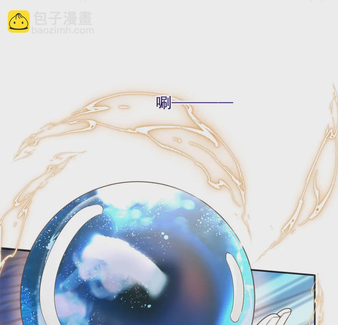 第53话 天南星圣子(1/2)-第54话