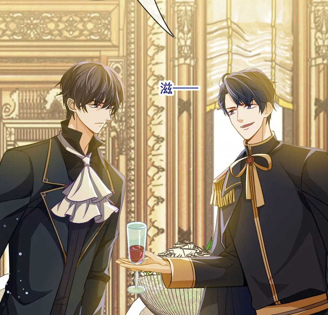 第55话 用秘宝拉拢我(1/2)-第56话