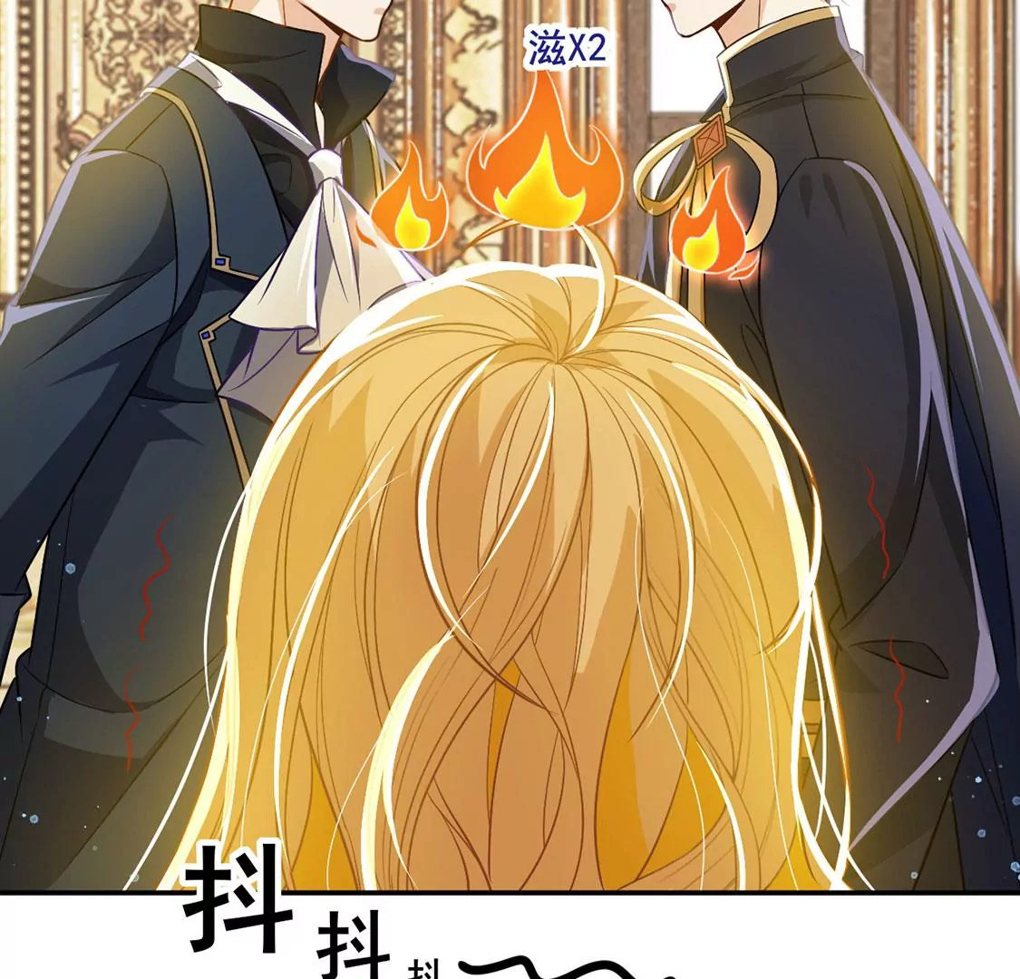 第55话 用秘宝拉拢我(1/2)-第56话