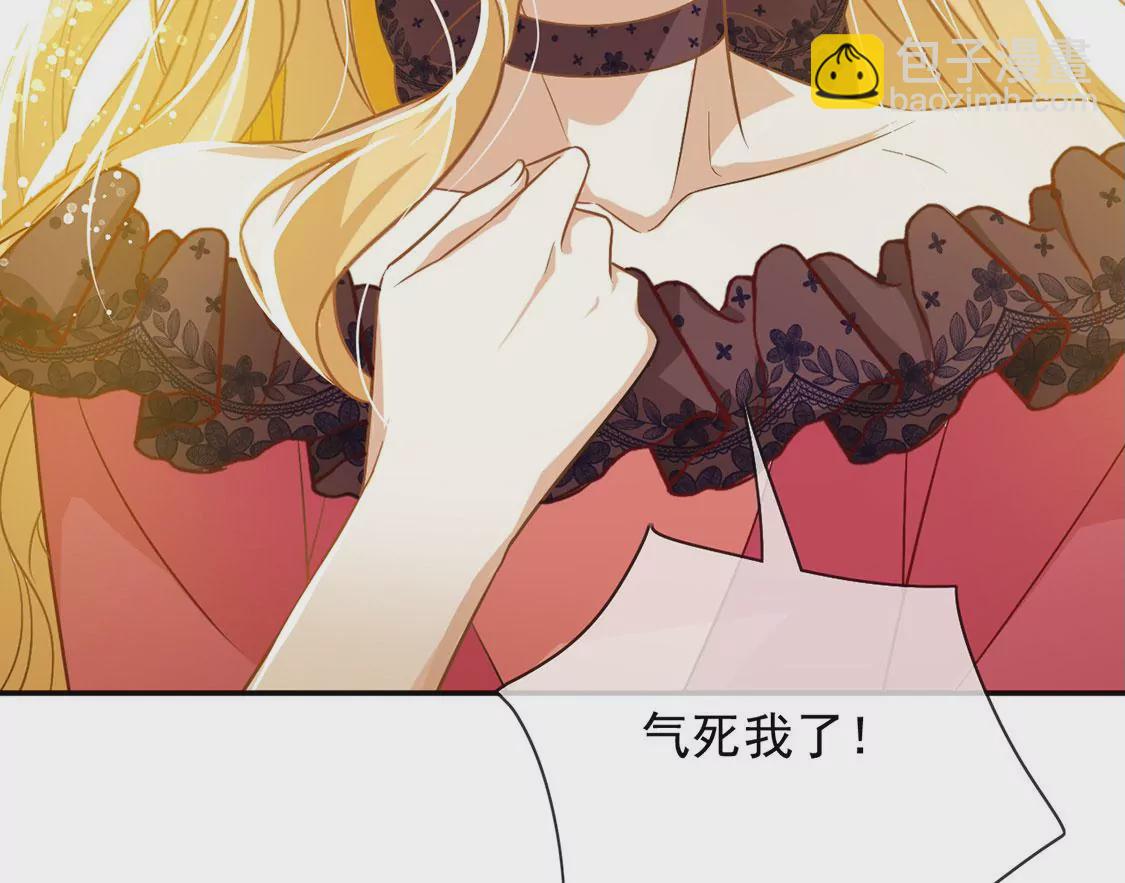 第55话 用秘宝拉拢我(1/2)-第56话