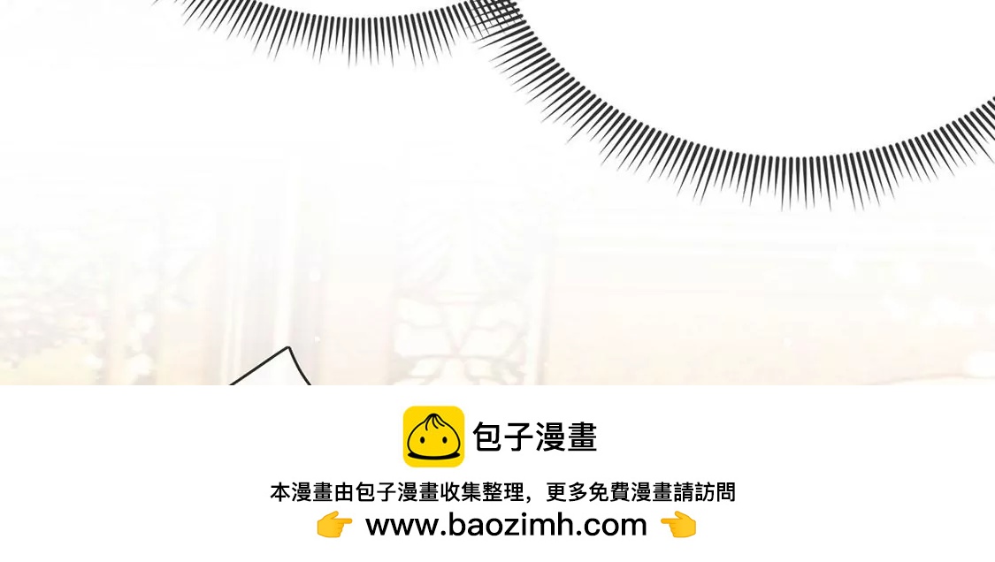 第55话 用秘宝拉拢我(1/2)-第56话