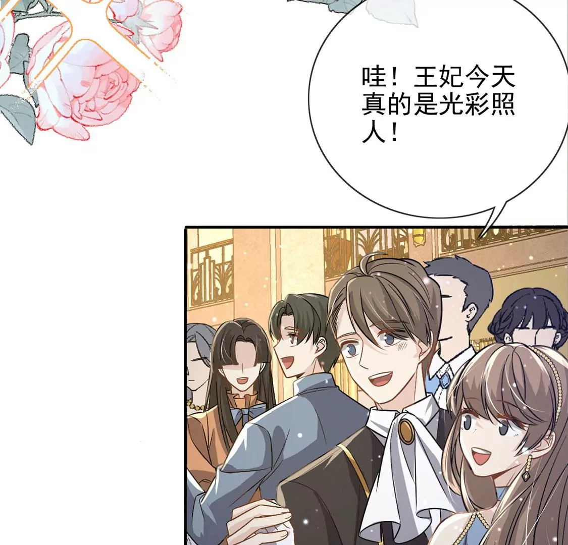 第57话 该和谁共舞？(1/2)-第58话