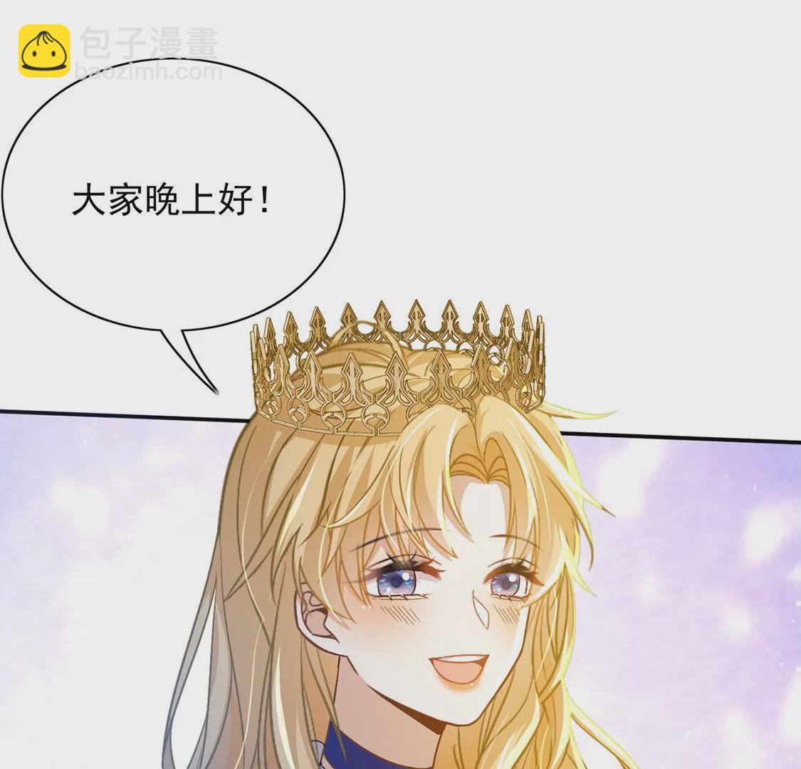 第57话 该和谁共舞？(1/2)-第58话