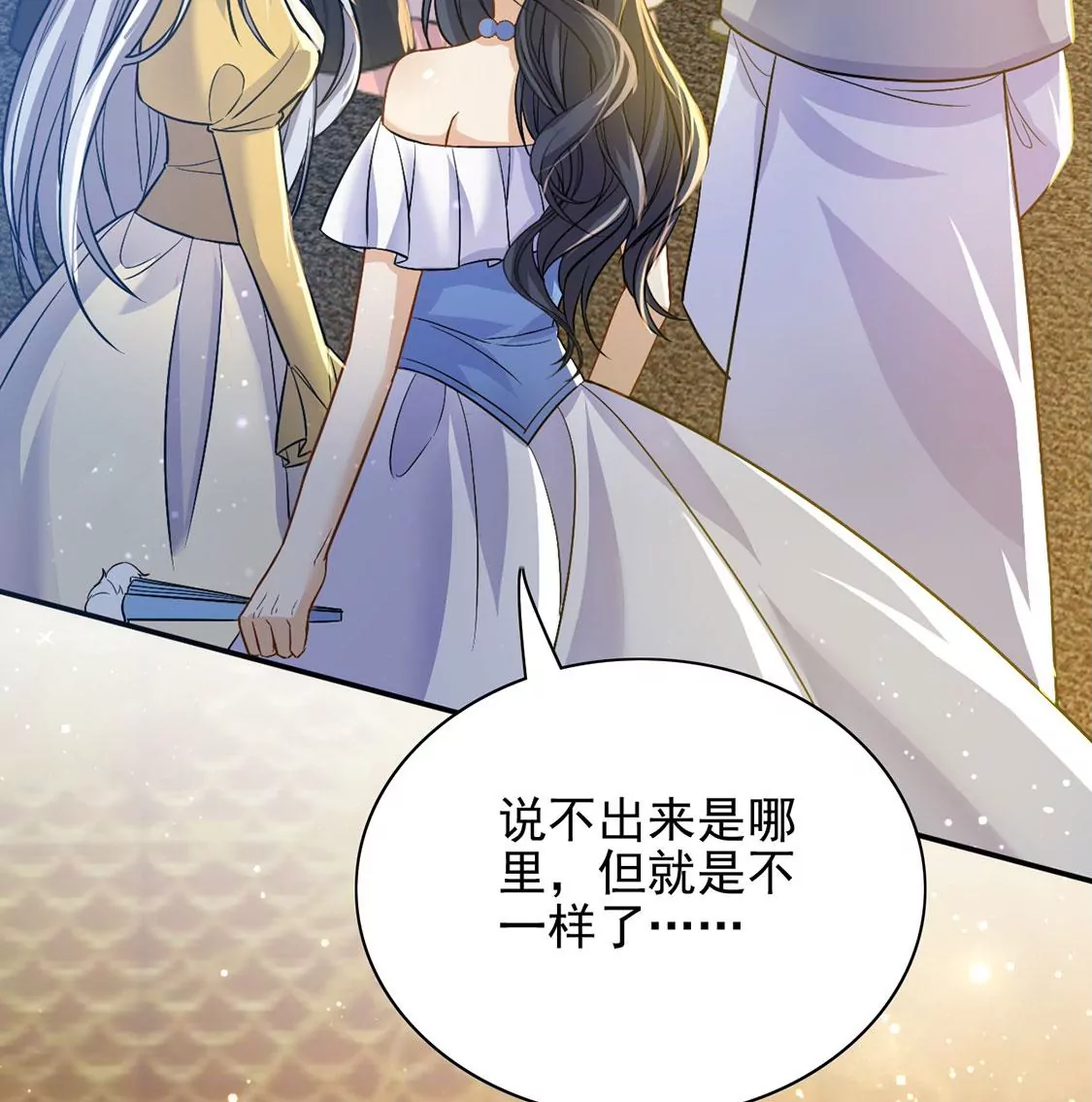 第57话 该和谁共舞？(1/2)-第58话