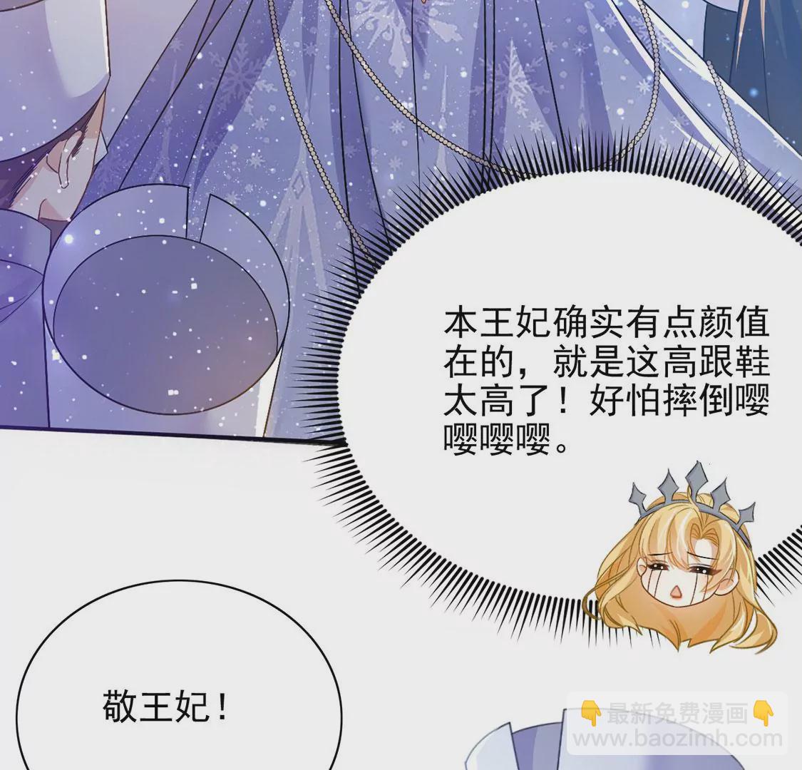 第57话 该和谁共舞？(1/2)-第58话