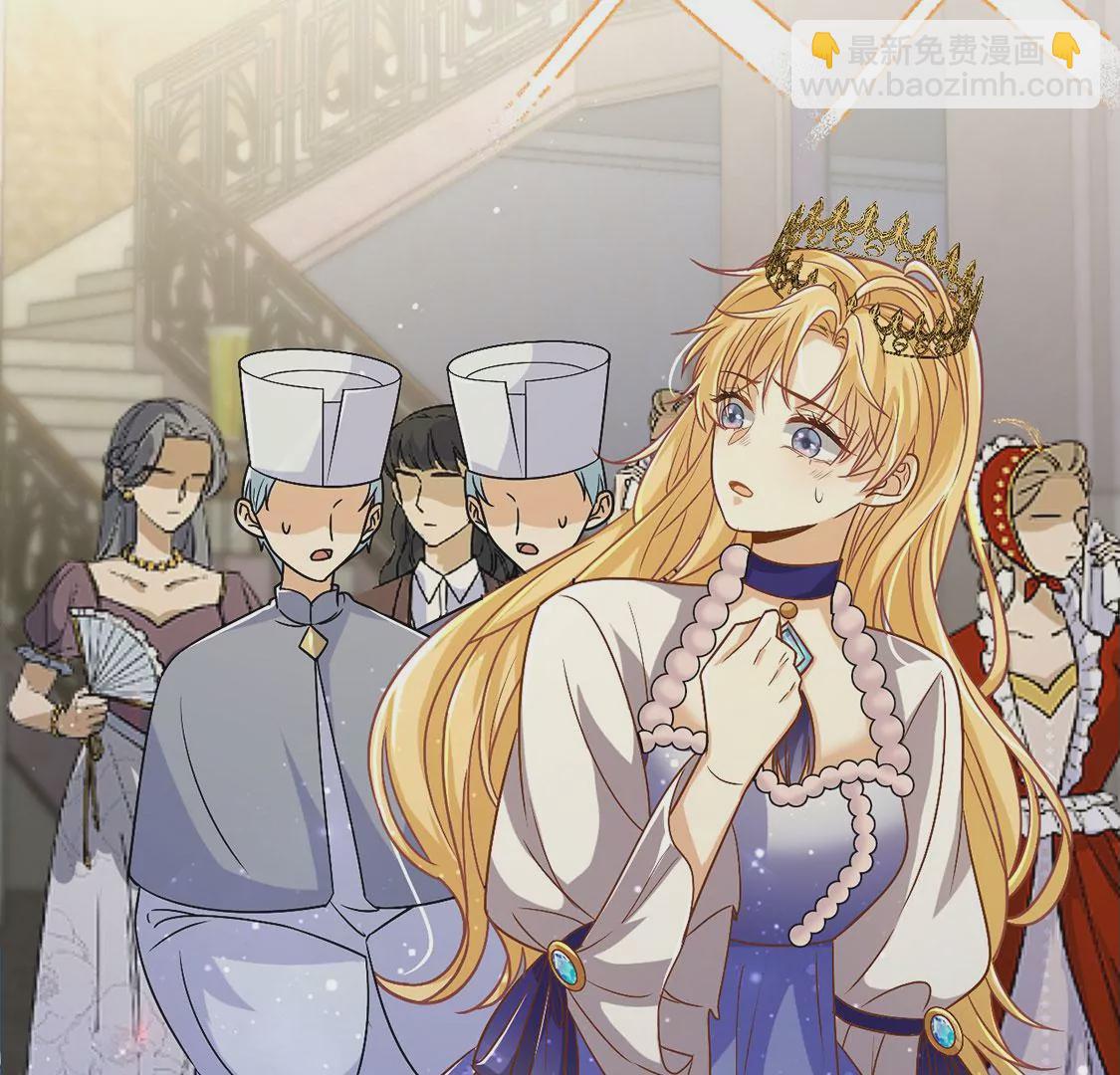 第59话 精英医疗队出发(1/2)-第60话