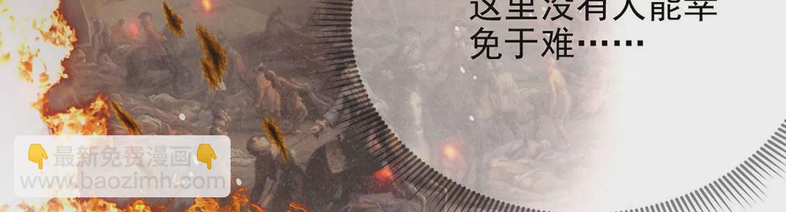 第59话 精英医疗队出发(1/2)-第60话