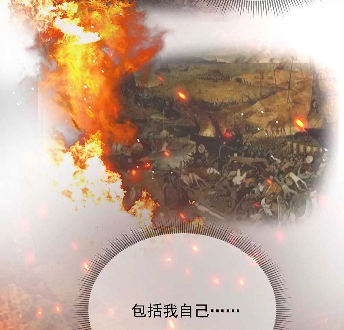 第59话 精英医疗队出发(1/2)-第60话