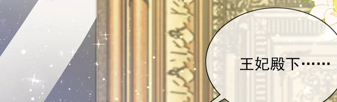 第59话 精英医疗队出发(1/2)-第60话