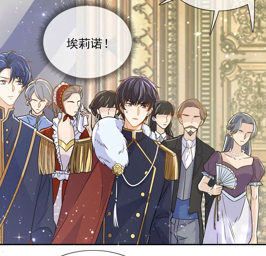 第59话 精英医疗队出发(1/2)-第60话