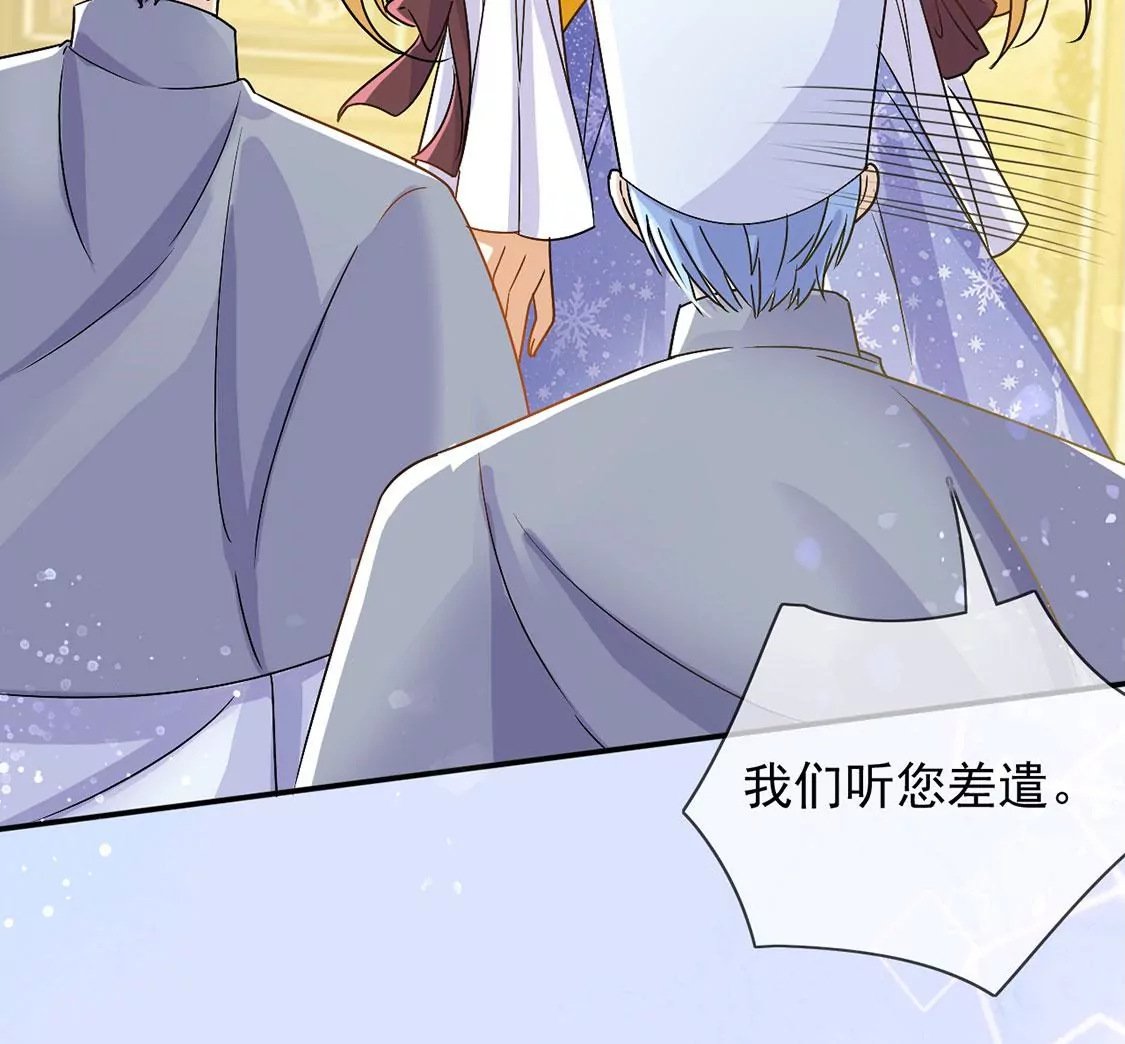 第59话 精英医疗队出发(1/2)-第60话