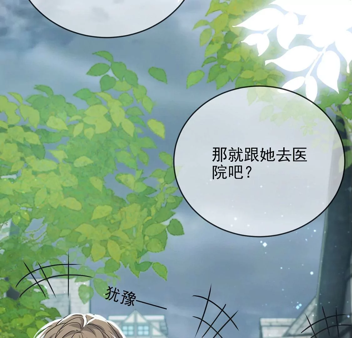 第61话 赎罪卷只会骗光钱(1/2)-第62话