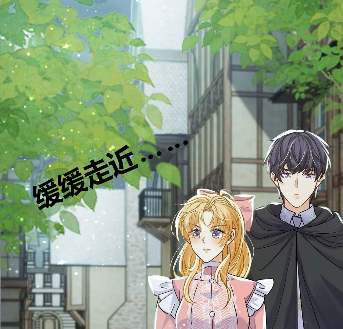 第61话 赎罪卷只会骗光钱(1/2)-第62话