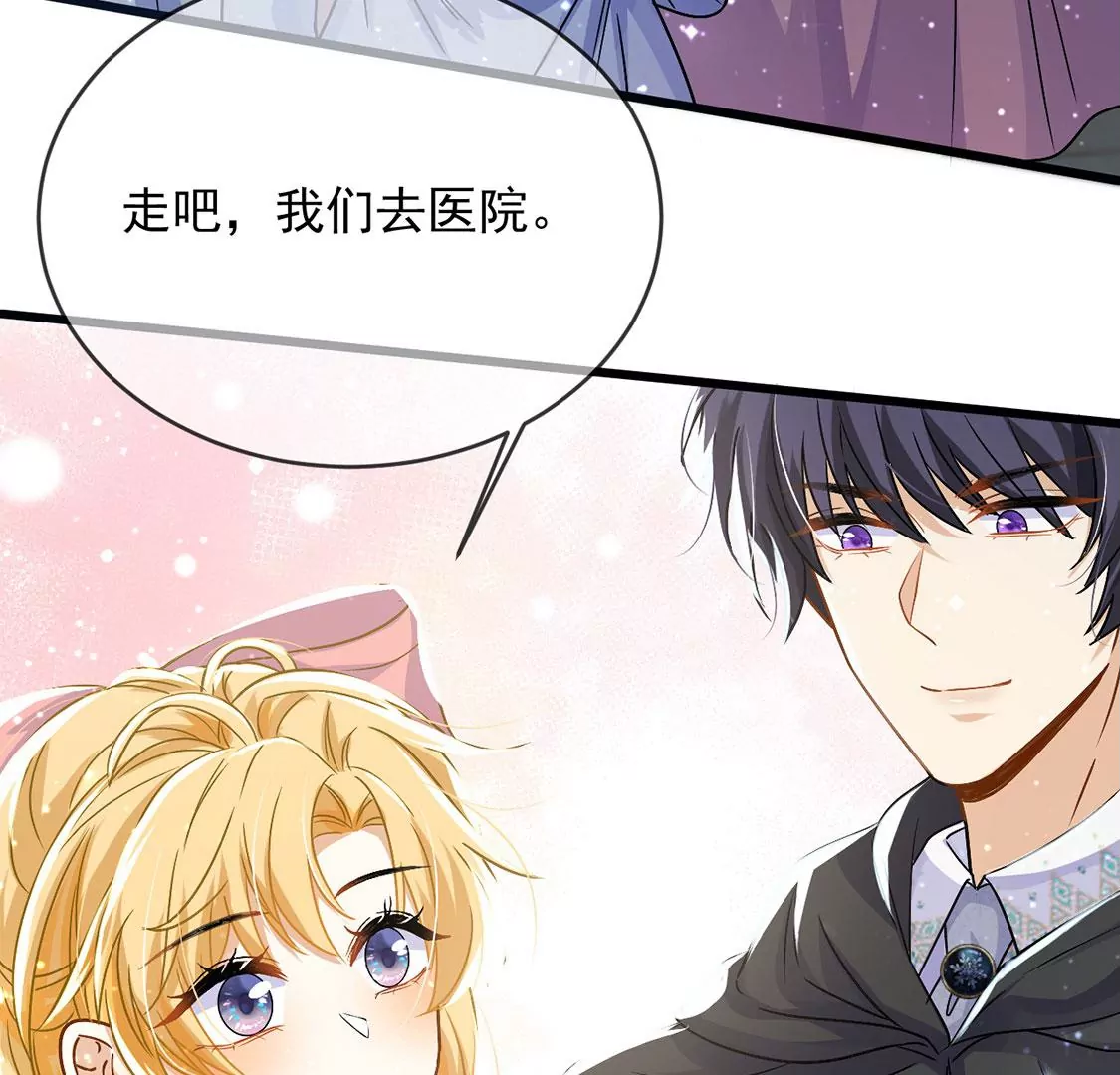 第61话 赎罪卷只会骗光钱(1/2)-第62话