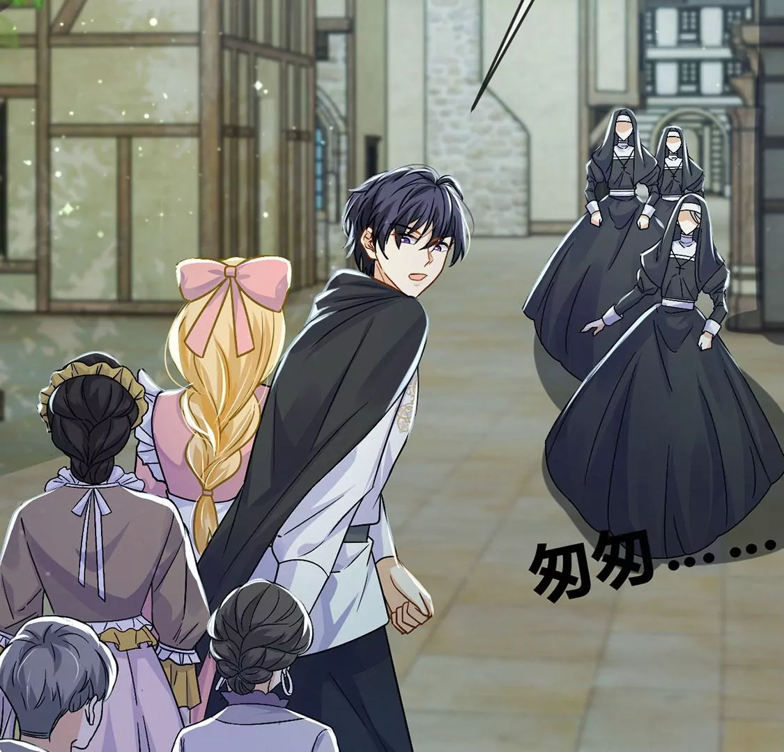 第61话 赎罪卷只会骗光钱(1/2)-第62话