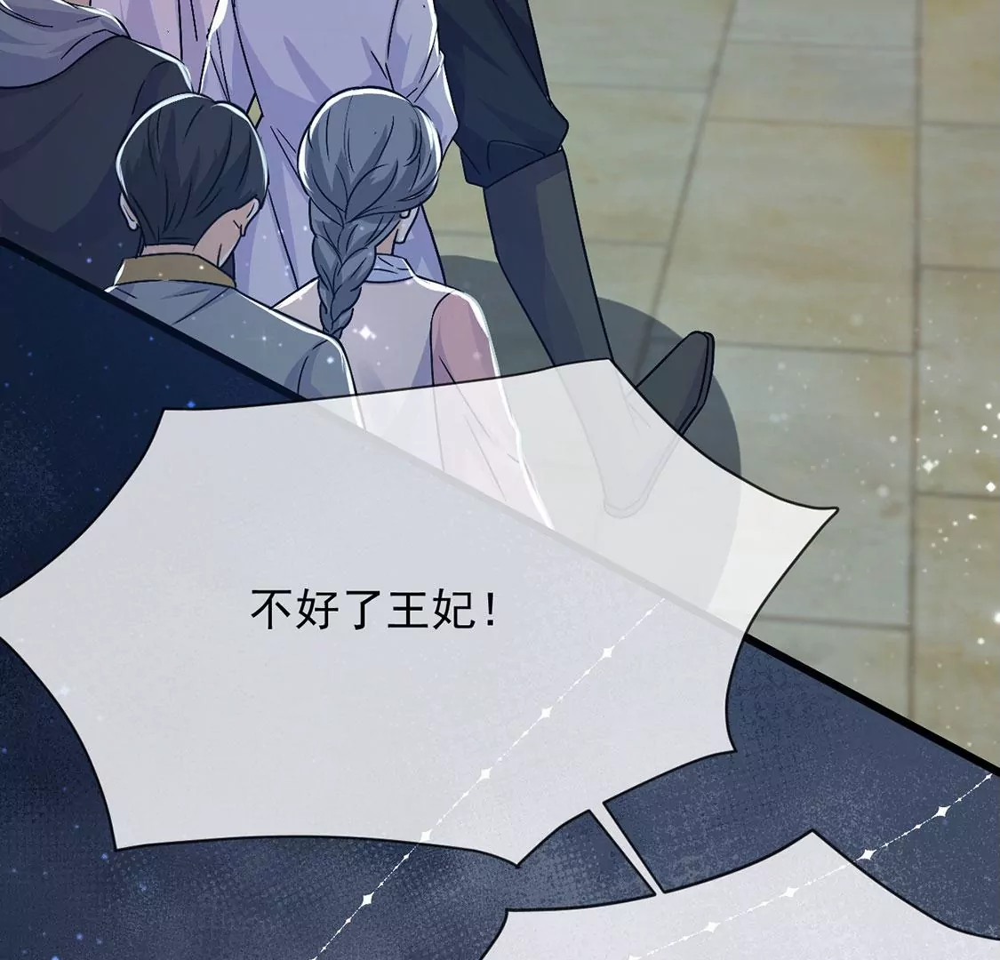 第61话 赎罪卷只会骗光钱(1/2)-第62话