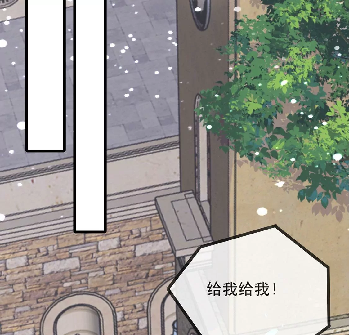 第61话 赎罪卷只会骗光钱(1/2)-第62话