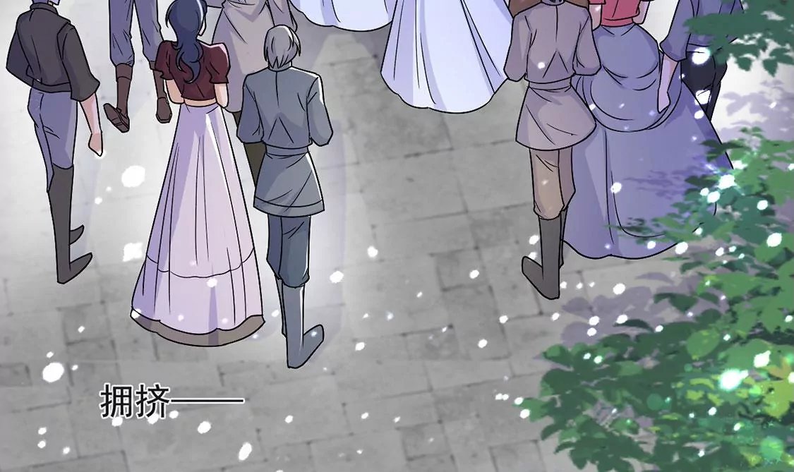 第61话 赎罪卷只会骗光钱(1/2)-第62话