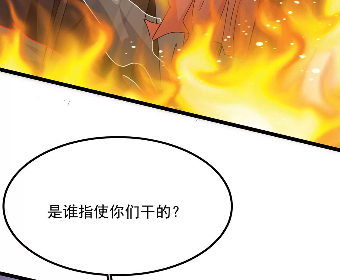 第63话 再创造一个奇迹(1/2)-第64话