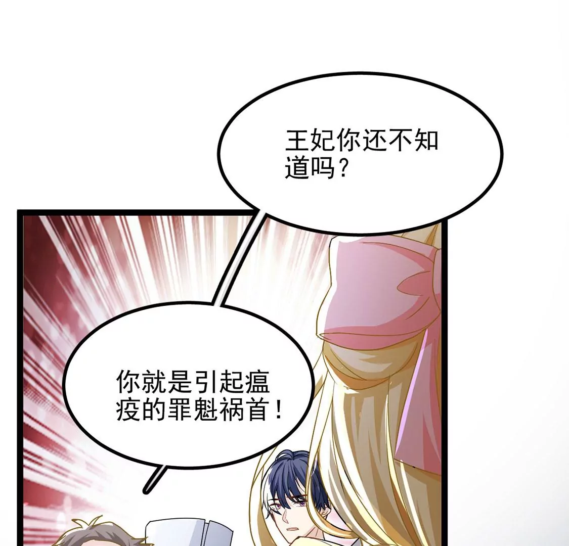 第63话 再创造一个奇迹(1/2)-第64话