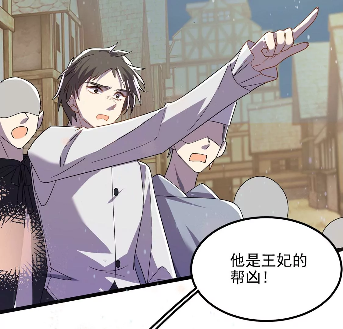 第63话 再创造一个奇迹(1/2)-第64话