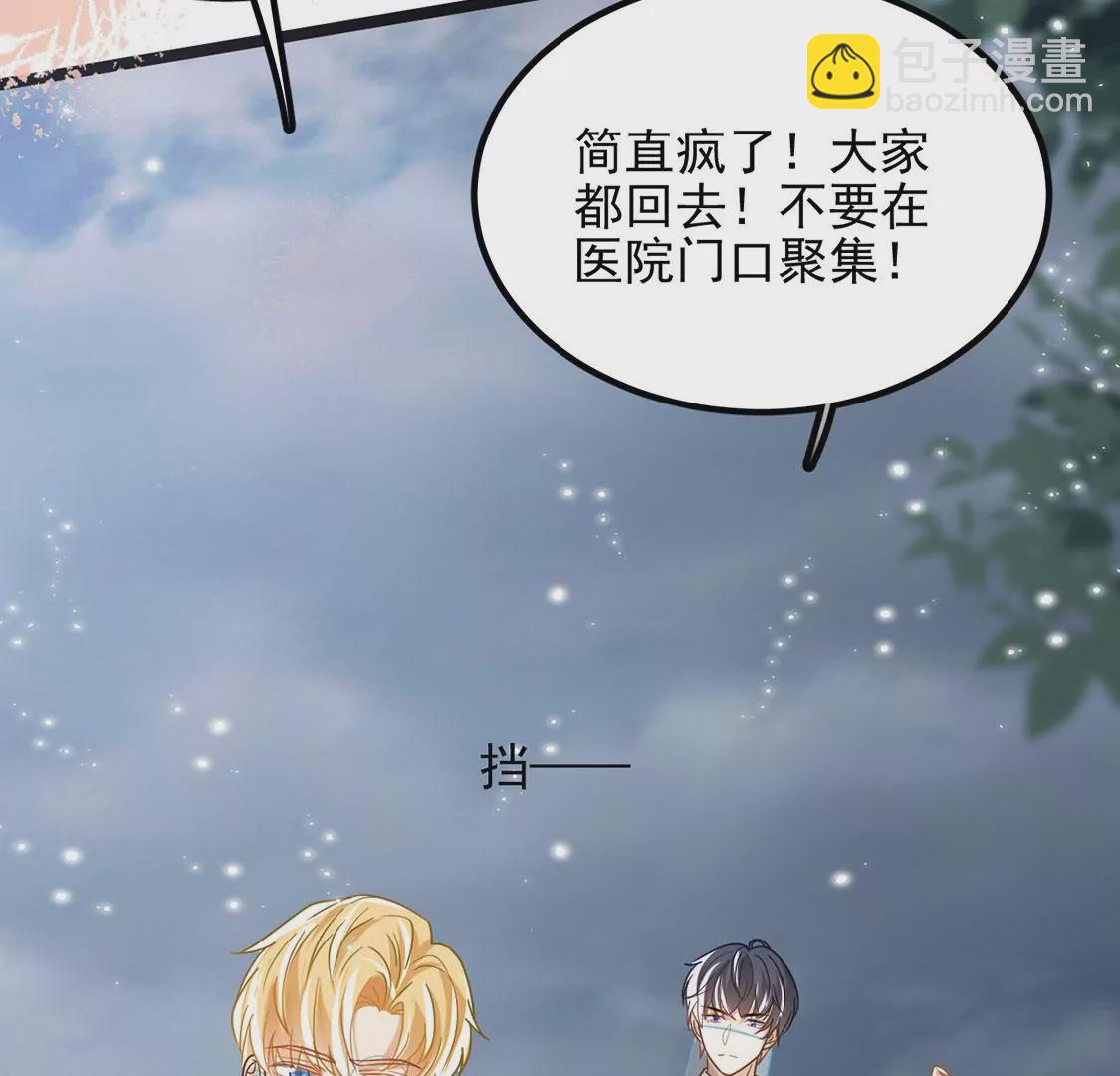 第63话 再创造一个奇迹(1/2)-第64话