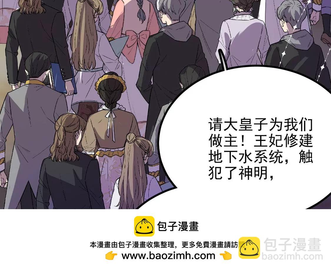 第63话 再创造一个奇迹(1/2)-第64话