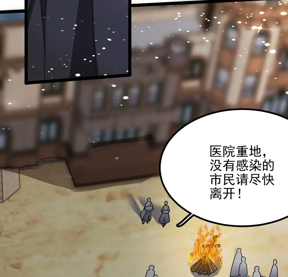 第63话 再创造一个奇迹(1/2)-第64话