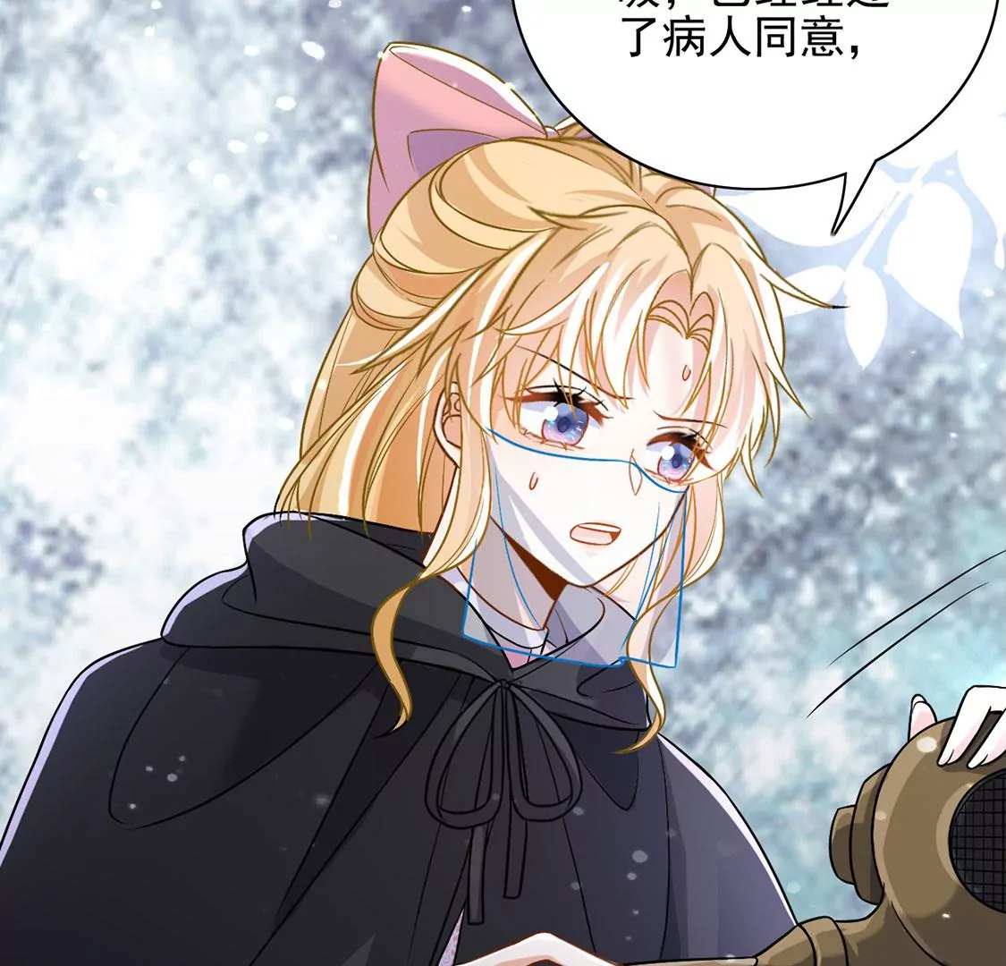 第65话 潜入亚督教(1/3)-第66话