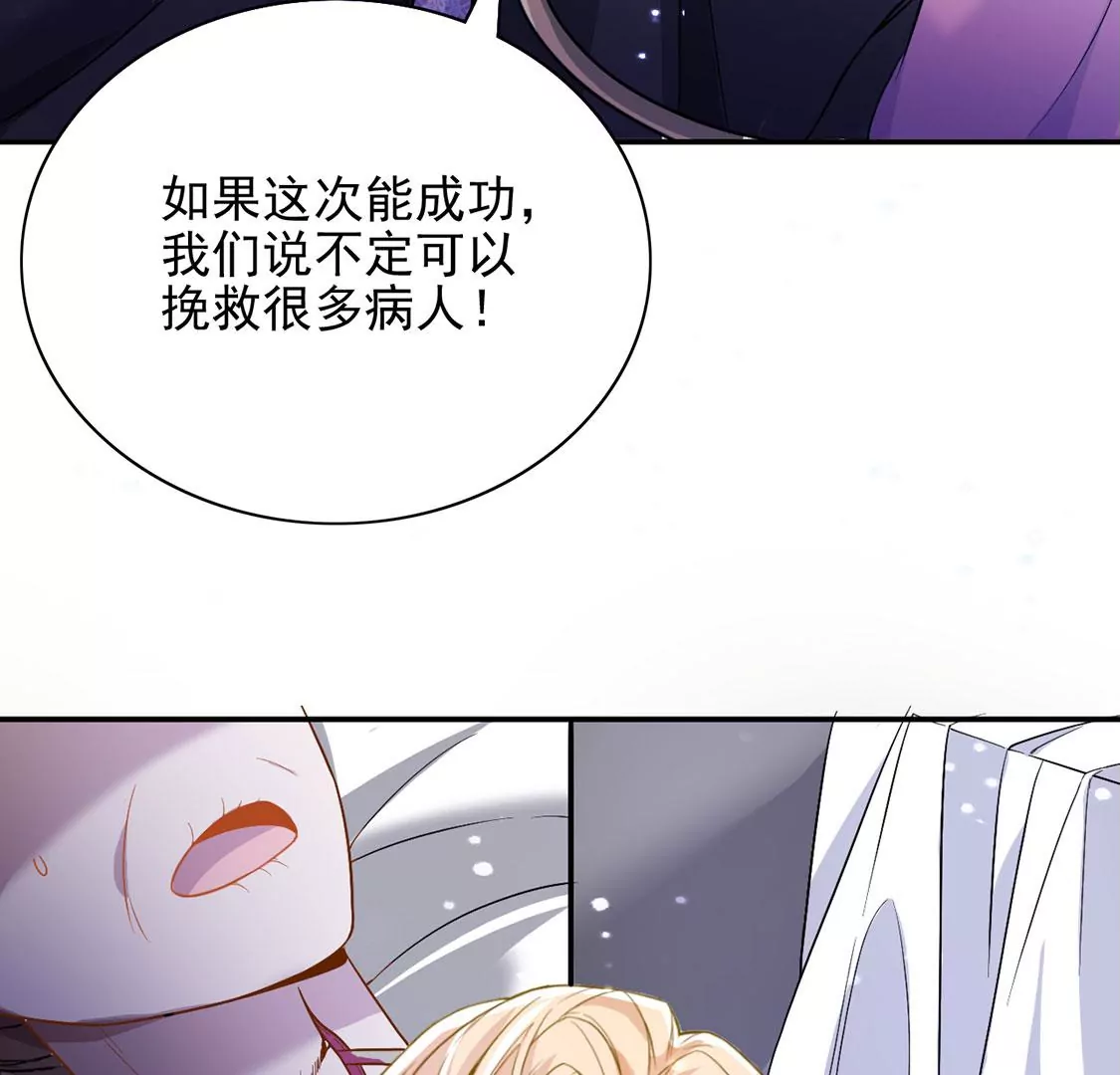 第65话 潜入亚督教(1/3)-第66话