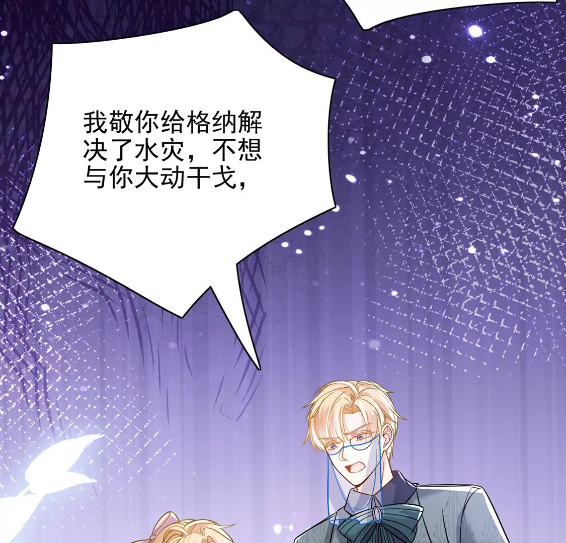 第65话 潜入亚督教(1/3)-第66话