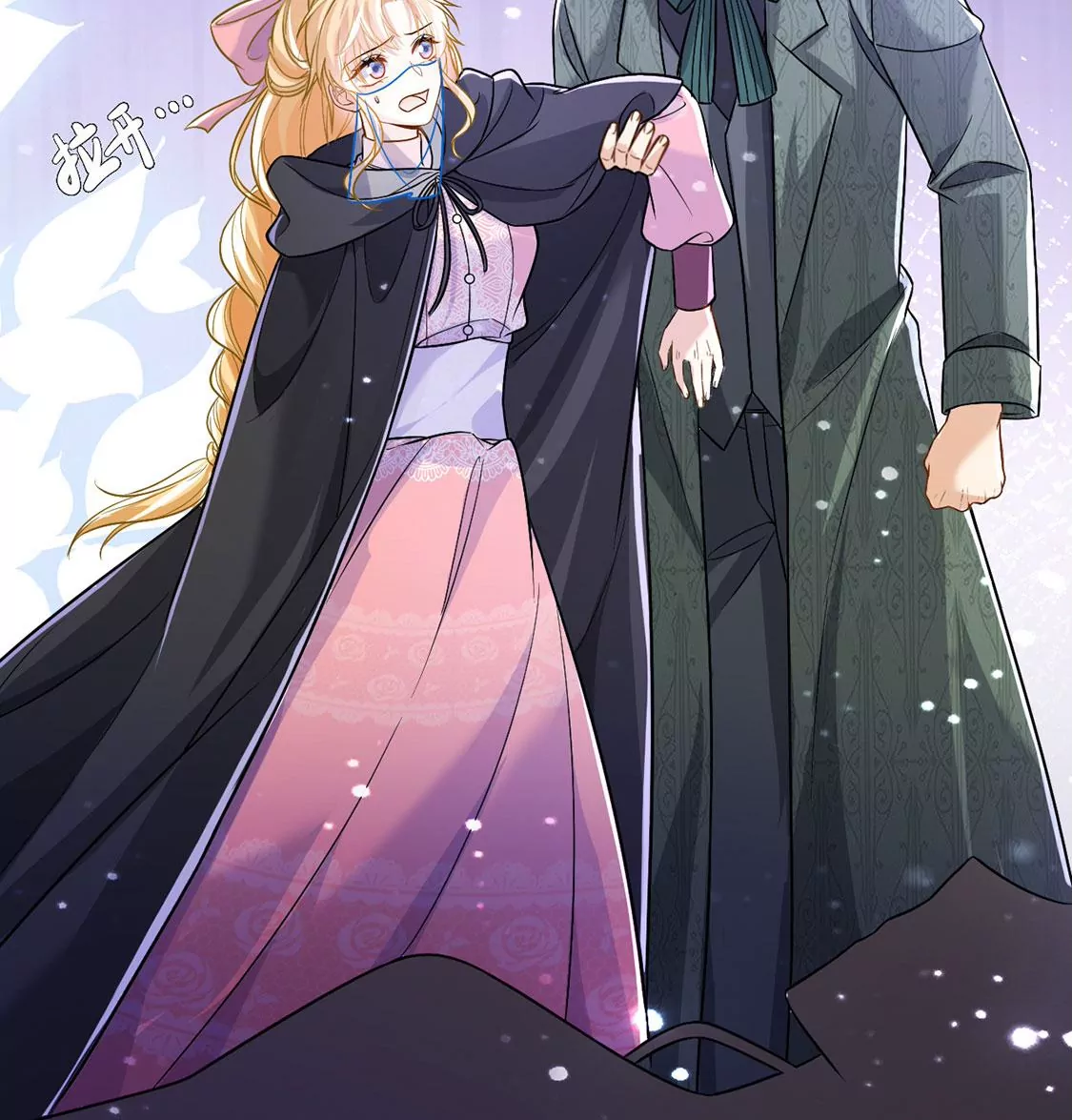 第65话 潜入亚督教(1/3)-第66话