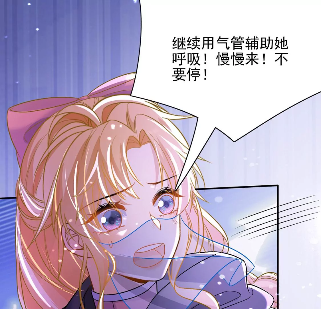 第65话 潜入亚督教(1/3)-第66话