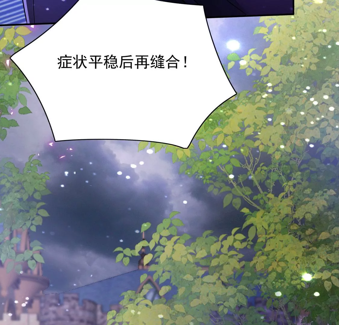 第65话 潜入亚督教(1/3)-第66话