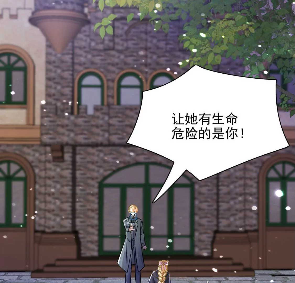 第65话 潜入亚督教(1/3)-第66话