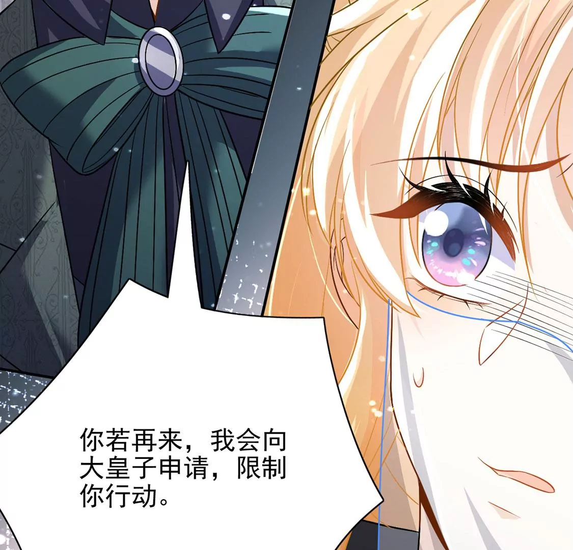 第65话 潜入亚督教(1/3)-第66话