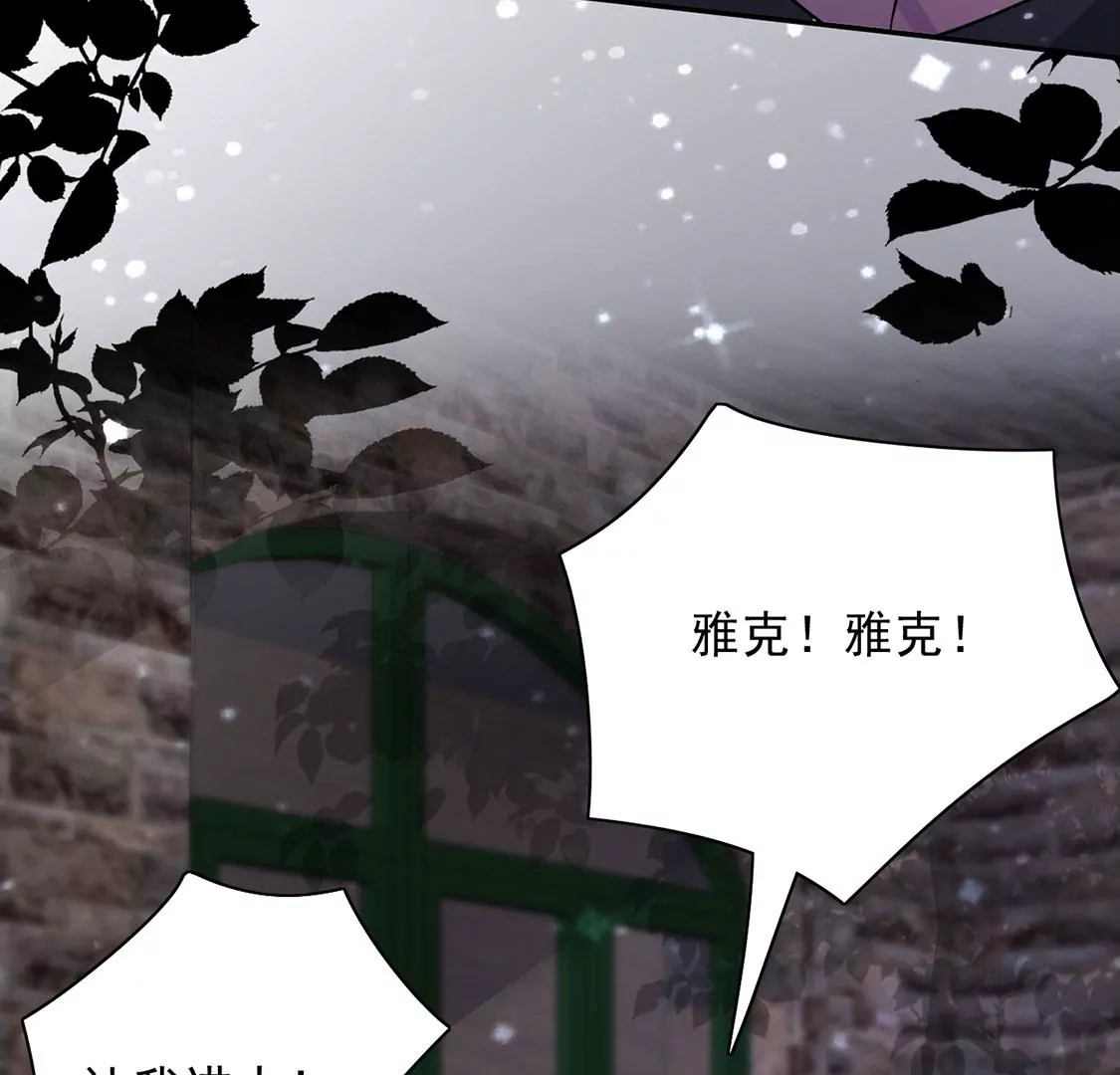 第65话 潜入亚督教(1/3)-第66话