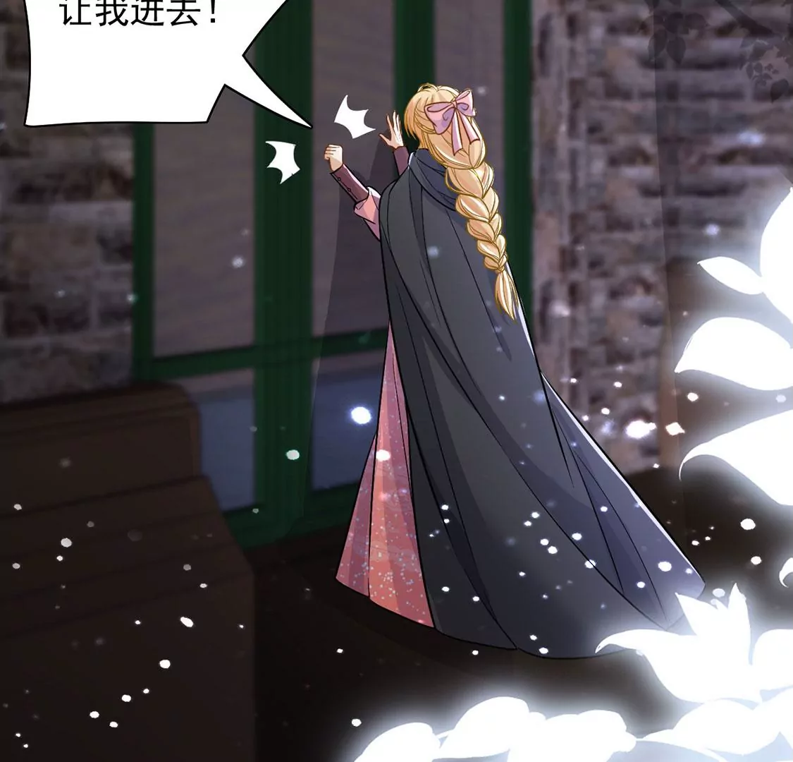 第65话 潜入亚督教(1/3)-第66话