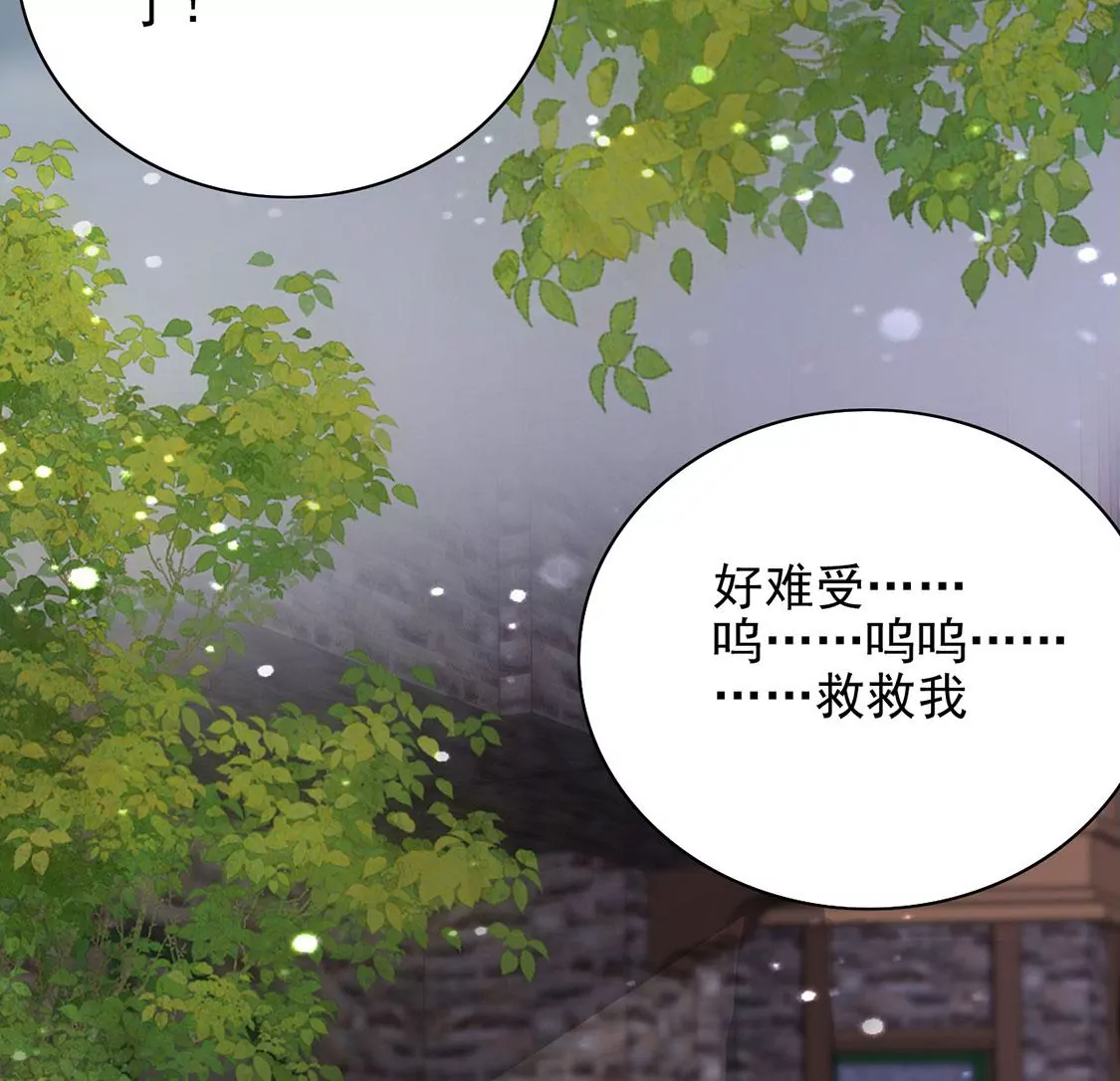 第65话 潜入亚督教(1/3)-第66话