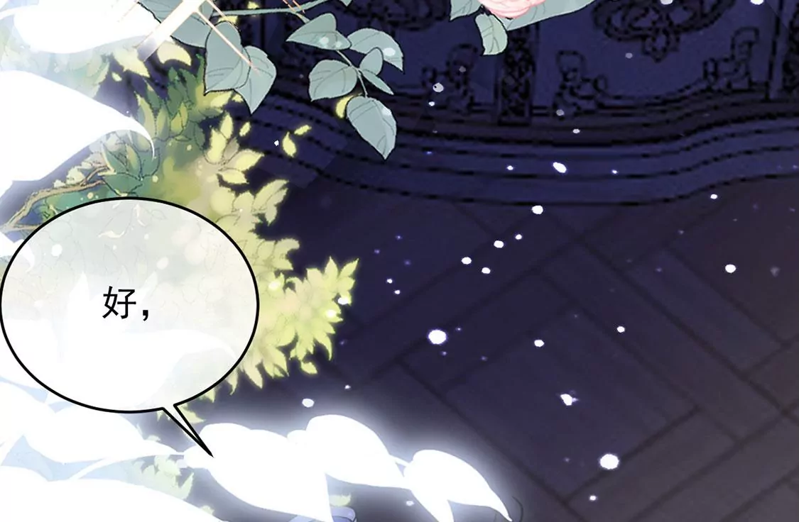 第67话 还有我在你身边(1/2)-第68话