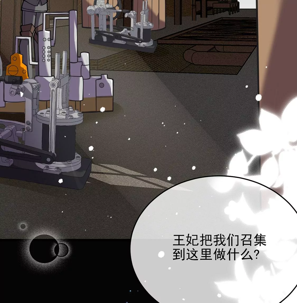 第67话 还有我在你身边(1/2)-第68话