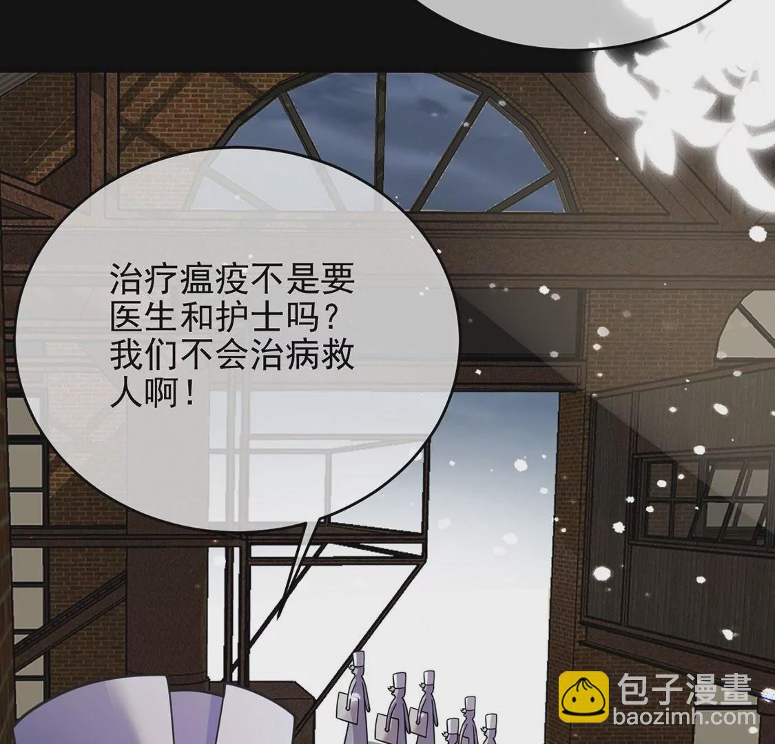 第67话 还有我在你身边(1/2)-第68话