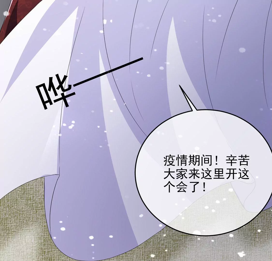 第67话 还有我在你身边(1/2)-第68话