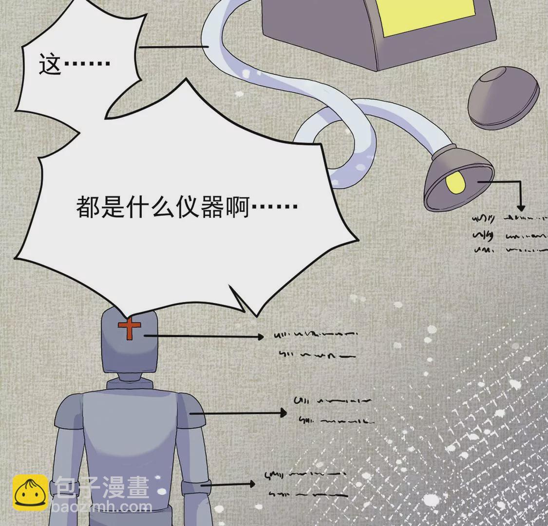 第67话 还有我在你身边(1/2)-第68话