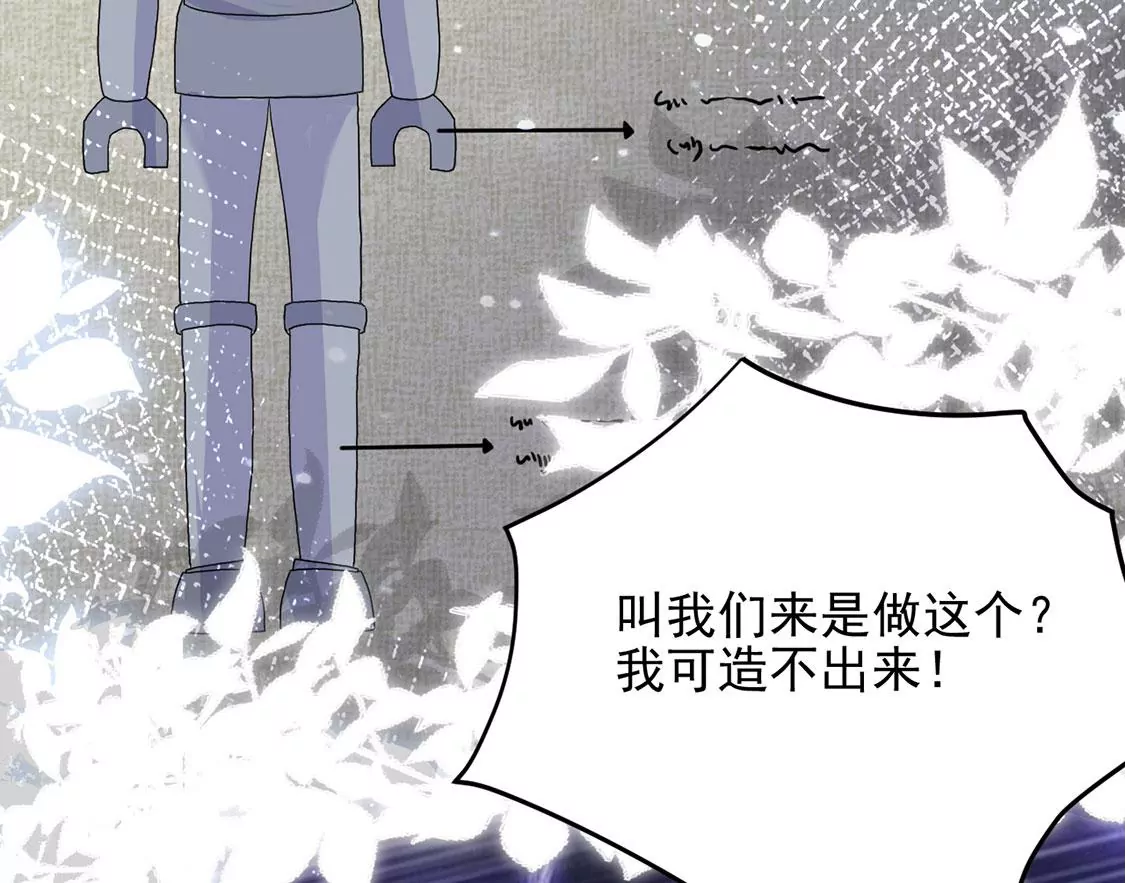 第67话 还有我在你身边(1/2)-第68话