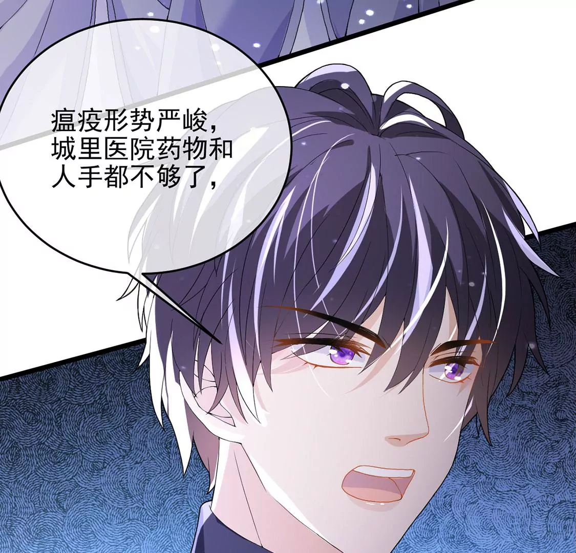 第67话 还有我在你身边(1/2)-第68话