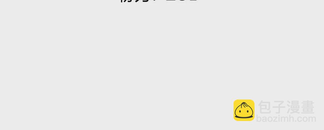 第67话 还有我在你身边(1/2)-第68话