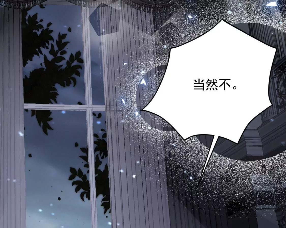 第67话 还有我在你身边(1/2)-第68话