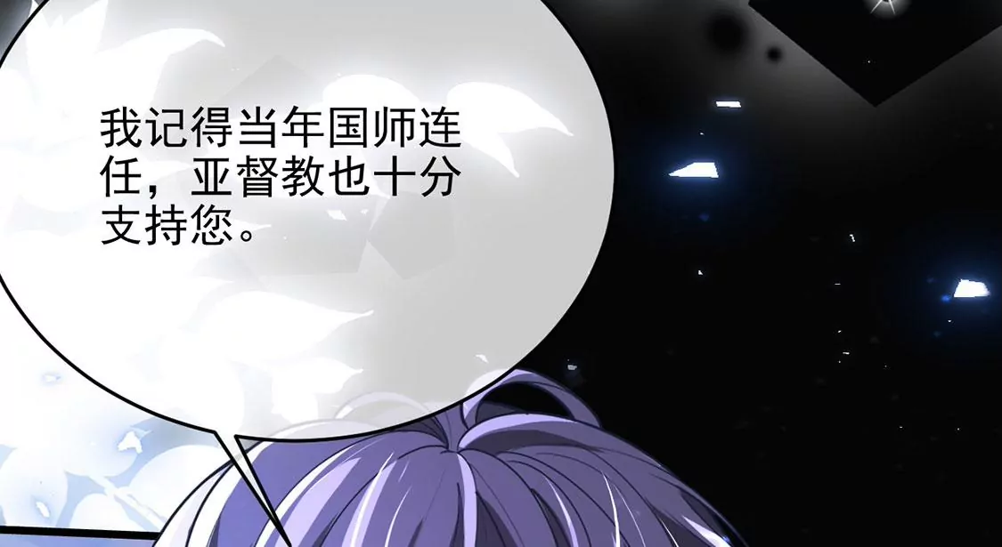 第67话 还有我在你身边(1/2)-第68话