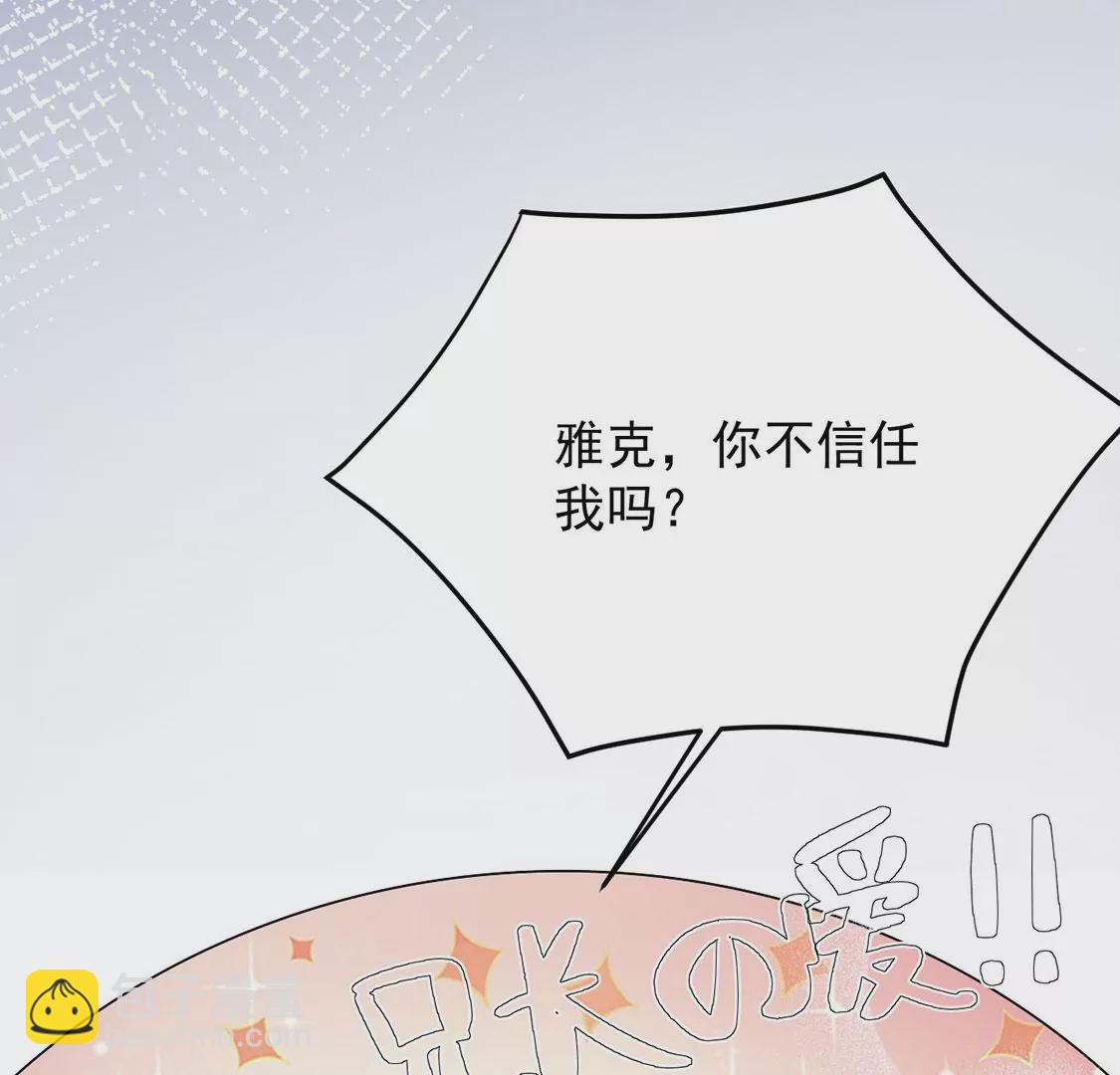 第69话 有你所以了不起(1/2)-第70话